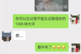 思明讨债公司